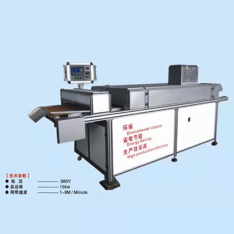 中波紅外線(xiàn)烘爐